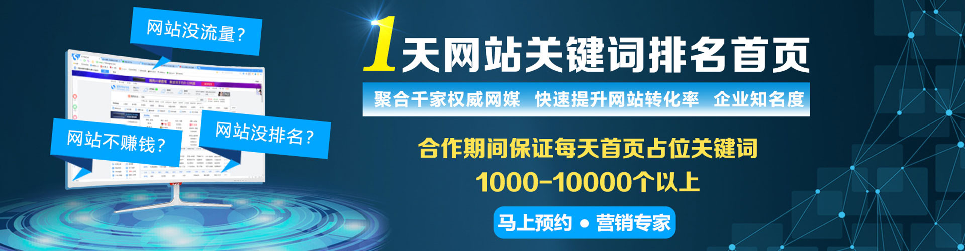寿县sem运营